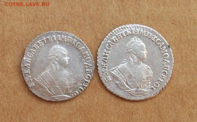 Гривенники 1742 и 1748 годов - 100_6925.JPG