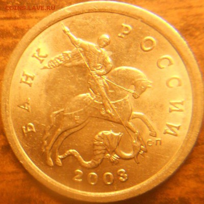 5к. 2003сп шт.2.3 редкая до 21.15мск 03.06.15 - 31 мая 15 005