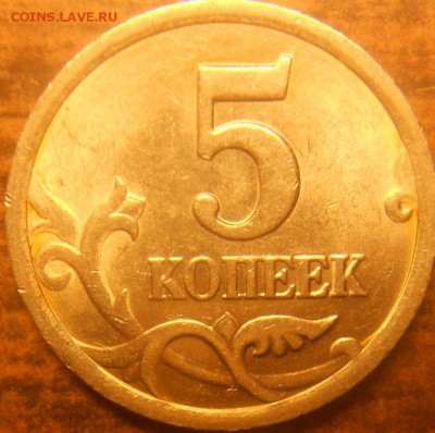 5к. 2003сп шт.2.3 редкая до 21.15мск 03.06.15 - 31 мая 15 006