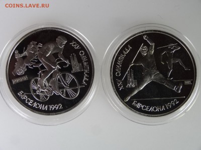Набор Барселона-92 6 шт до 04.06.15 22:00 МСК - DSC07550.JPG