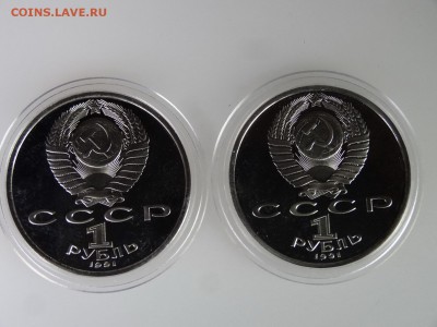 Набор Барселона-92 6 шт до 04.06.15 22:00 МСК - DSC07555.JPG