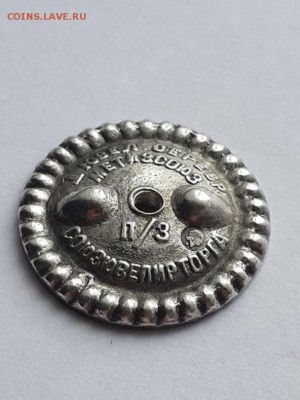 Знак 20 лет Октября 1937 год. На подлинность и оценку. - значок 1937 20 лет Октября  (6)