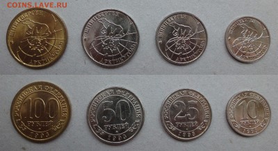 Комплект монет Шпицберген 1993 г. №1 - 2400 рублей - Шпицберген_А_4