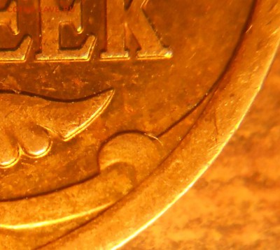 50к. 2007м шт. 4.11Б редкая до 21.30мск 03.06.15 - 31 мая 15 009