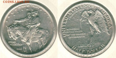 юбилейные халфы США, 7 шт - usa-h-1925