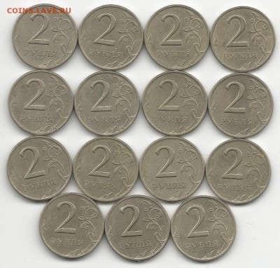 2 р. 1999 с-п 15 штук - 2р992