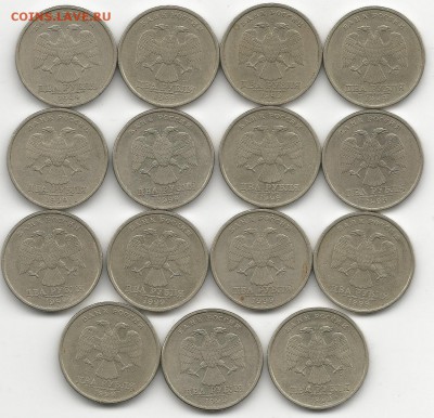 2 р. 1999 с-п 15 штук - 2р99