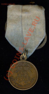 Крымская Война... 1853-56гг.. Подвес... - post-161-1244899238
