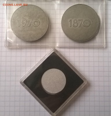 Ульяновск Родина Ленина настольные медали 1970год. - WP_20150531_014