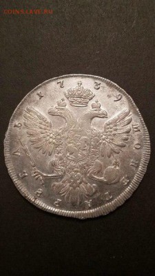 Помогите с оценкой Рубль 1739 - q5cl7FqfHpo