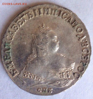 Помогите с оценкой Рубль 1739 - 0HebnSWczDI