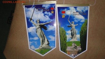 вымпелы - DSC04922.JPG