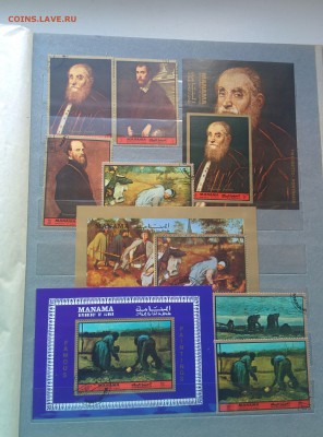 10 альбомов разных марок. Оценка. - IMG_20150530_171354