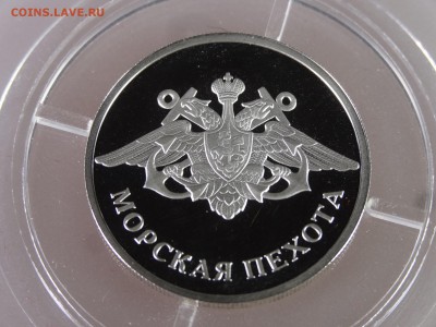 1 рубль 2005 Морская пехота Proof до 04.06.15 22:00 МСК - DSC07925.JPG