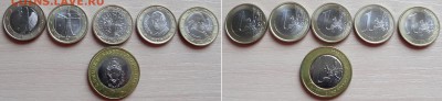 Июньская распродажа иностранных монет и монет РФ - 160-rub-coins-02.JPG