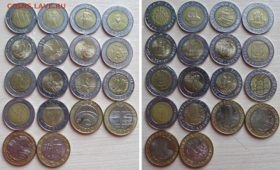 Июньская распродажа иностранных монет и монет РФ - 200-rub-coins-01