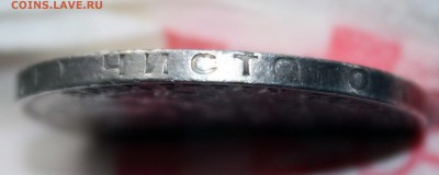 Полтинник 1925 узкий кант, с 350р, 05.06.2015 в 22:00 - 2