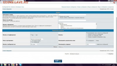 Поисковая строка! - Безымянный