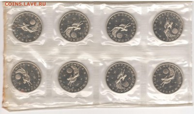 3 рубля 1992 год Космоса (8шт) до 04.06.15 22:00 МСК - Scan10014.JPG