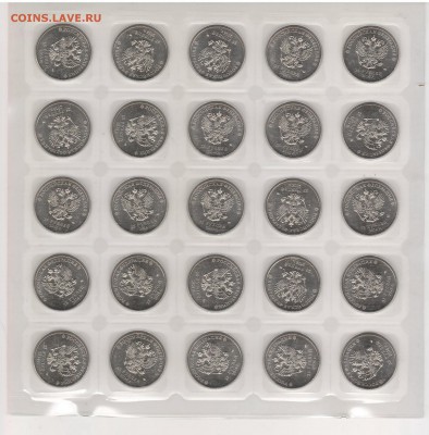 25 рублей 2014 Факел (25шт) до 04.06.15 22:00 МСК - Scan10015.JPG