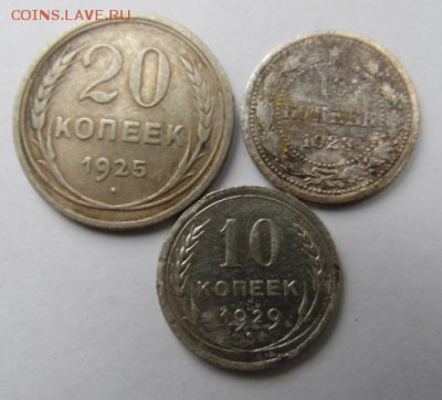 лот билона 10коп и 20коп 3шт.  до 06.06.2015 - 042.JPG