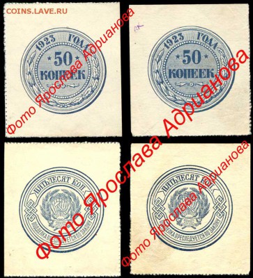 У кого чего в коллекции! - 50 копеек для показа