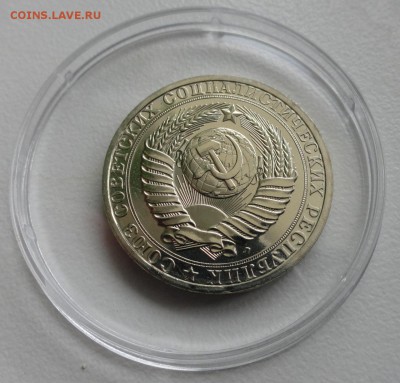 1руб.  СССР 1991 Л, штемпельный UNC, до 05.06.15г в 22:15 - DSC05264 (1280x1226) (2)
