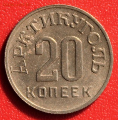 Арктикуголь остров Шпицберген 1946 г - набор - 2015-05-30 22.06.11