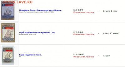 Помогите оценить жетоны - Лодейное Поле