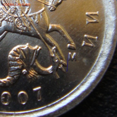 1 копейка 2005 сп 3.21Б2 и 2006 с-п 3.22 Б подтверждения - 5.11Б-2