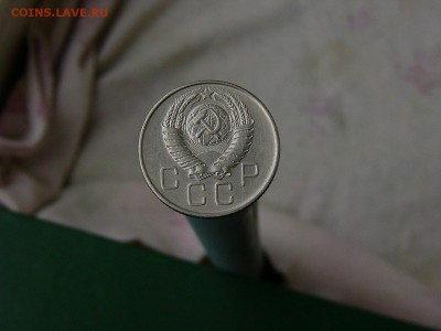 20 коп 1957 г. - P1170801.JPG