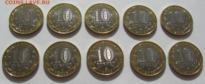 10р БМ Мешковые Республика  Дагестан 10шт. до 06.006.2015 - IMG_2241