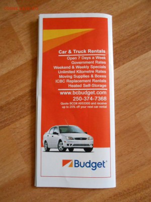 Канада, Камлупс, карта, до 06.06.2015 - DSCN8500.JPG