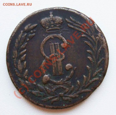 ~~~~~~2 копейки 1777 Сибирь~~~~~~ - 2 копейки 1777 КМ 2