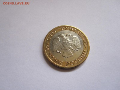 100 рублей 1992 ЛМД отличные 03.06 22:05 - IMG_6659.JPG