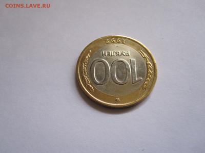 100 рублей 1992 ЛМД отличные 03.06 22:05 - IMG_6657.JPG