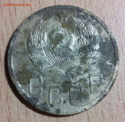куплю 5 копеек 1927г, 1935н.,1936г - IMG_20150326_231341 - копия