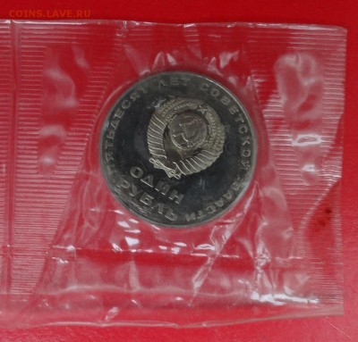 1 рубль 1988 новоделы в зап. 6 шт. пруф до 03.06.2015 22-0 - DSC04661.JPG