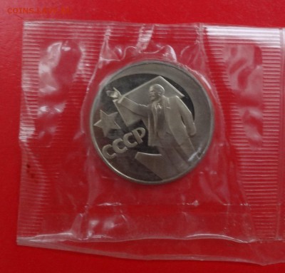 1 рубль 1988 новоделы в зап. 6 шт. пруф до 03.06.2015 22-0 - DSC04660.JPG