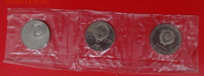 1 рубль 1988 новоделы в зап. 6 шт. пруф до 03.06.2015 22-0 - DSC04666.JPG