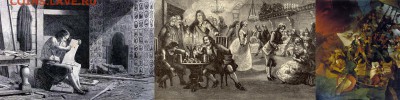 .1. Михаил Петрович Клодт. В мастерской (Пётр I за изготовлением руля). 1872.2. Ассамблея Петра I.3. Р. К. Портер. Взятие Азова. 1696 год. Середина XVIII в. - 1