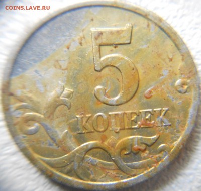 5 копеек 2002 м шт.В1 шт.В1 по А.С ? - 5коп2002м шт. 003.JPG