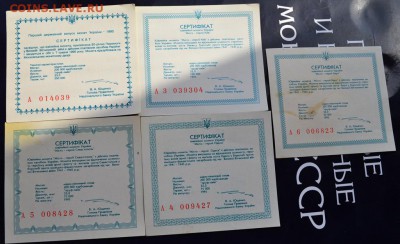 Юбилейка СССР(наборы,поштучно),юбилейка РФ.Пополняемая тема. - DSC_0405.JPG