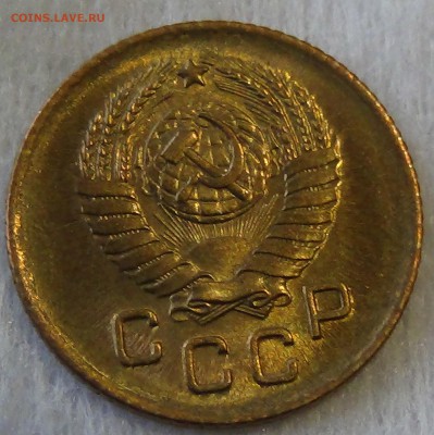 1 копейка  1957 UNC Яркая до 03.06.15 (ср. 22-30) - DSC07276.JPG
