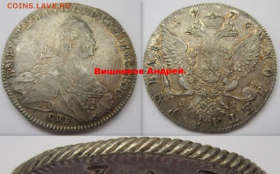 1 рубль 1776, 1788. - 0_de106_7565f175_-1-XXXL