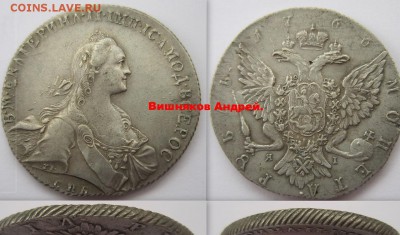 1 рубль 1766 - 0_de101_62a33db1_-1-XXXL