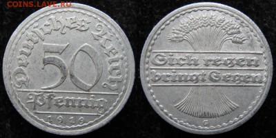 Германия 50 пфеннигов 1919 G: до 06.06.15 в 22.00 - Германия 50 пф 1919 G    269