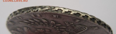 1 рубль 17.., 1723 - IMG_6235.JPG