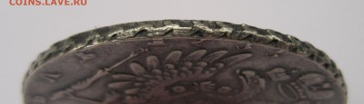 1 рубль 17.., 1723 - IMG_6239.JPG