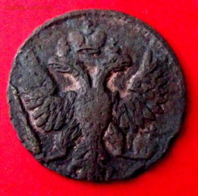 Денга 1748г. до 6.06.15г. до 22-00 - DSCF3794.JPG